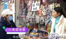 石台小卖部爆料视频播放,揭秘日常生活中的惊人真相