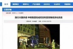 广汉融媒爆料事件最新进展,真相逐步浮出水面