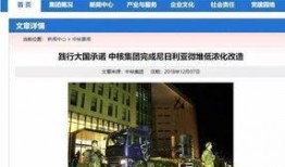 广汉融媒爆料事件最新进展,真相逐步浮出水面