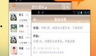 村社小助手最新爆料,揭秘最新村社动态与热点事件