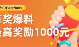 娱乐圈爆料有奖吗,揭秘真相，赢取丰厚奖金！