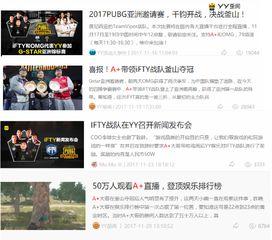 娱乐吃瓜酱可以投稿吗